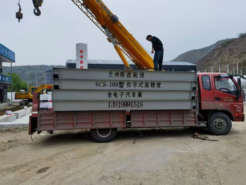 物流站地磅运输安装